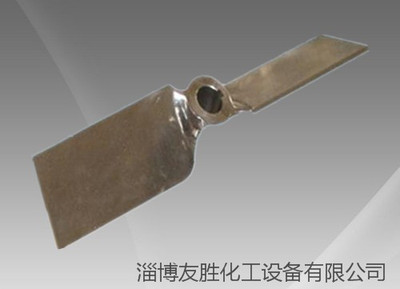 斜叶桨式搅拌器XJ,J120