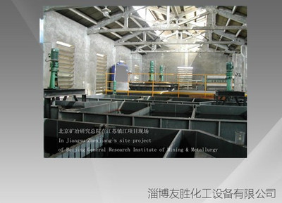 北京矿冶研究总院在江苏镇江项目现场