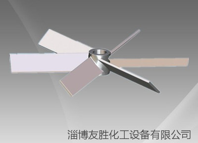 六片斜叶开启涡轮式搅拌器XK,XKK,J550
