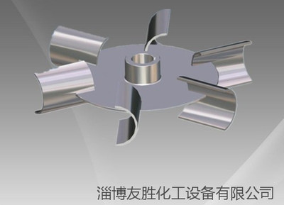 六片弧叶圆盘涡轮式搅拌器 HYHCYHDYJ660