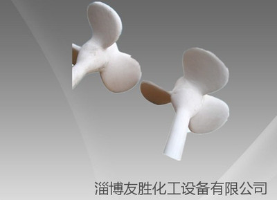 搅拌器 衬PE 四氟