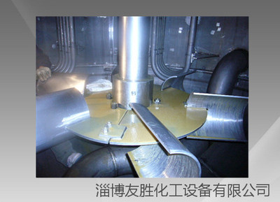 大型发酵罐圆盘搅拌器
