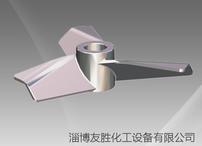 变截面旋桨式搅拌器