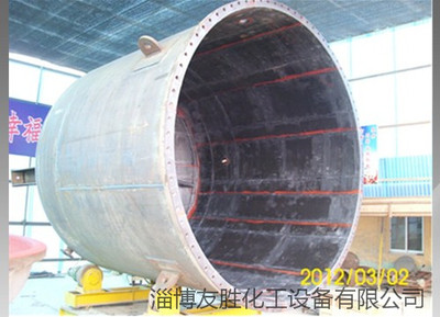 衬胶纤维过滤器