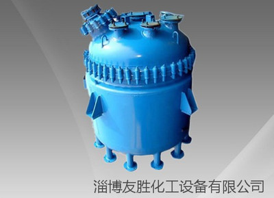 K型搪玻璃反应罐