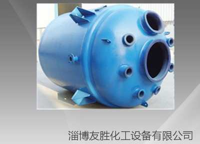 搪瓷反应罐 F型