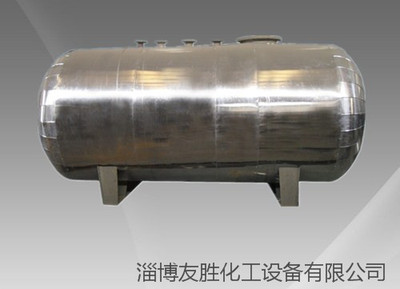 不锈钢卧式贮罐