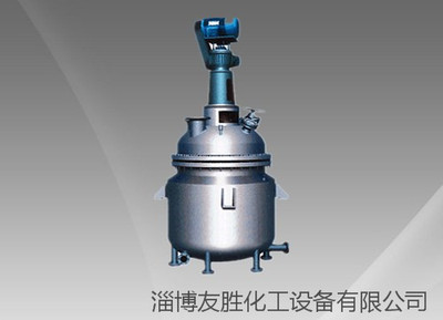 螺旋锥搅拌不锈钢反应釜
