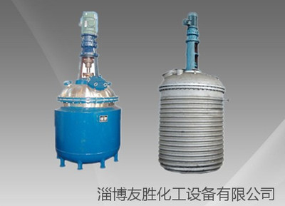夹套盘管不锈钢反应罐