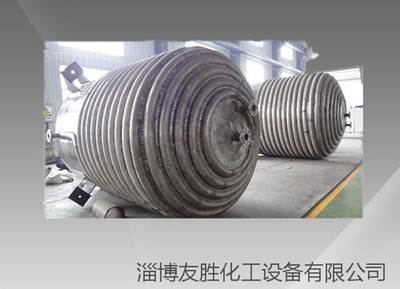 盘管不锈钢反应釜
