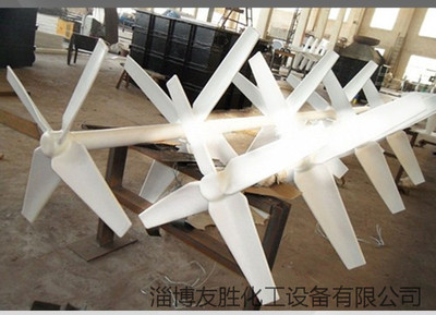 钢衬塑节能搅拌器