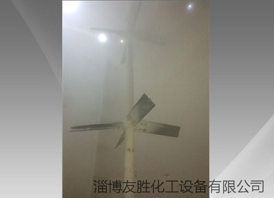 水煤浆液搅拌器