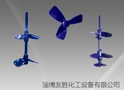 搪瓷翼型轴流搅拌器