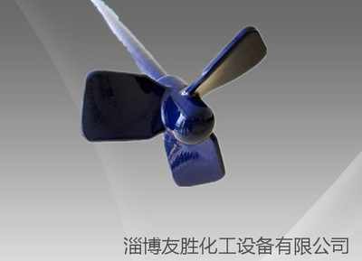 搪瓷轴流式搅拌器