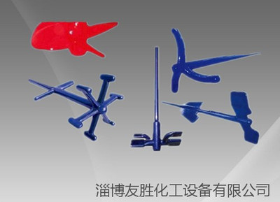 搪瓷搅拌器系列