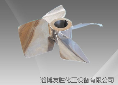 四叶螺旋式搅拌器 KSK,J360，KHX,KCK,KSH