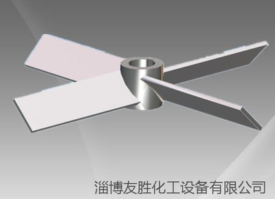 四片斜叶开启涡轮式搅拌器MK,XCK,J520